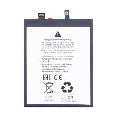 Аккумуляторная батарея для Vivo V40 Lite 4G (BA27) &mdash; 1