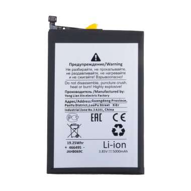 Аккумуляторная батарея для Tecno Spark 9 Pro (BL-49GT) премиум