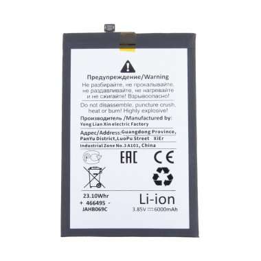 Аккумуляторная батарея для Infinix Hot 11 (BL-58BX) (Премиум) — 1