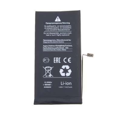 Аккумуляторная батарея для Apple iPhone 13 (Премиум) — 1