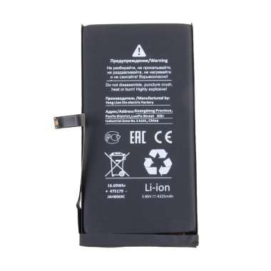 Аккумуляторная батарея для Apple iPhone 14 Plus (Премиум) — 1