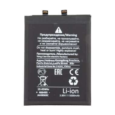 Аккумуляторная батарея для Xiaomi Note 13 Pro 4G (BM5T) Премиум — 1