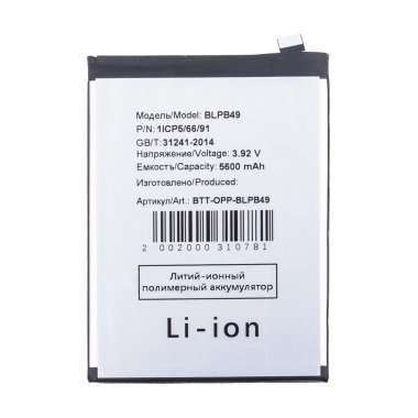 Аккумуляторная батарея для OPPO Reno 13 (BLPB49) &mdash; 2